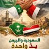 الزعيم's profile picture
