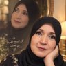 🇯🇴🇸🇦🇯🇴Nasreena 🇯🇴🇸🇦🇯🇴 profil fotoğrafı