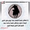 Фото профиля سمير الرسام