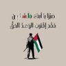 صنعاء اليمن's profile picture