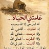 Profilbild von هاني العريفي