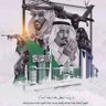 حروف مبعثرة بين سطور …….🇸🇦 的头像
