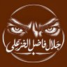 Фото профиля جلال فاضل الخزعلي