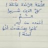 🌹ام وليد 🌹's profile picture