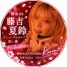 ひろと's profile picture