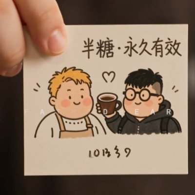 肥仔熊's profile picture