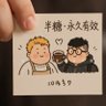 肥仔熊 的头像