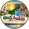 ఆంధ్ర సందేశం's profile picture