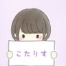 みたらし🎯🌟's profile picture