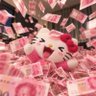 八方来财 的头像
