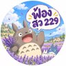 หึหึ 的头像