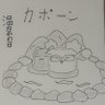 すき焼き 的头像