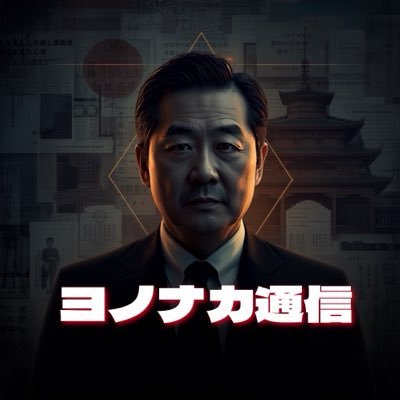 NoBorder_Time's profile picture