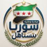 Safwan AL-Khalaf | 的头像
