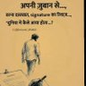 Prabhu Tomar's profile picture