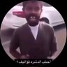 عَـايـد 🇸🇦 的头像