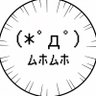 おっ3 profil fotoğrafı