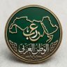 عرب's profile picture