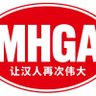 MHGA 的头像