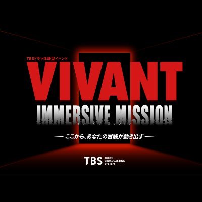 VIVANT_MISSION's profile picture