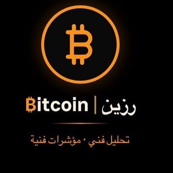 رزين | itcoin₿'s profile picture
