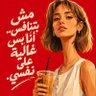 Фото профиля fofo 🤍🇸🇦