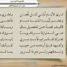 استغفر الله واتوب اليه's profile picture