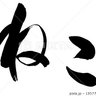 Фото профиля ねこ