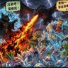 日本首都圈全境守護者 的头像