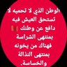 Profilbild von abdelhak