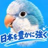 ゆるち（まさる部🐿️道民） 的头像