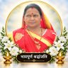 प्रजापति Bajrangi Kumar π²'s profile picture