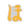 かなた 的头像