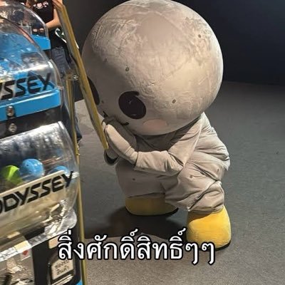 (เบ้บโบ้)WhAn's profile picture