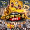विक्की कुमार सिंह 🇮🇳(सन ऑफ बिहार) 的头像