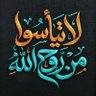 Фото профиля شمالية