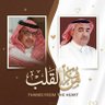 Al-Shammari 的头像