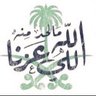 🇸🇦 MBH profil fotoğrafı