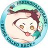 •ℕ𝕠X͓̽💕🐺• BRING MY WIFE VALKO BACK 的头像