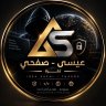 عيسى الصفحي 的头像