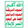 Фото профиля قاهر المرتزقة