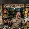 Фото профиля ابوهارون