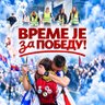 Kraljevo Info's profile picture