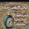 دهام السليك's profile picture