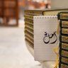 أَمَـل 的头像