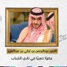 Profilbild von عقلاني ...!
