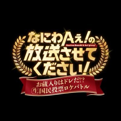 naniwa_x_ae's profile picture