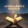 Profilbild von أذكر الله 🤍