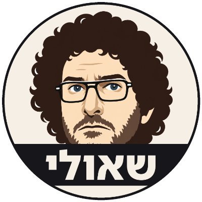 ShAuLi ✊🏼🔥🏳️‍🌈's profile picture
