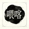 Kevin lau's profile picture